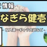 Thumbnail of post image 011