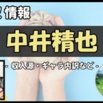 Thumbnail of post image 093