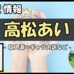 Thumbnail of post image 168