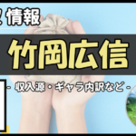 Thumbnail of post image 082