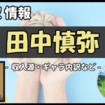 Thumbnail of post image 173