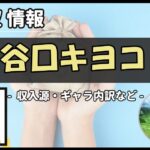 Thumbnail of post image 158