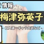 Thumbnail of post image 035