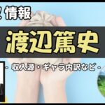 Thumbnail of post image 093