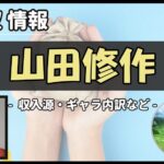 Thumbnail of post image 058