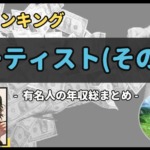 Thumbnail of post image 136