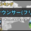 Thumbnail of related posts 061