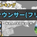 Thumbnail of post image 142