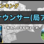 Thumbnail of post image 043