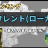 Thumbnail of related posts 058