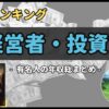 Thumbnail of related posts 194