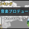 Thumbnail of related posts 059