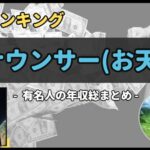 Thumbnail of post image 064