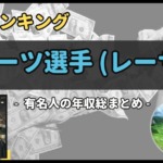 Thumbnail of post image 139