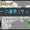 Thumbnail of related posts 156