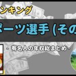 Thumbnail of post image 173