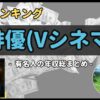 Thumbnail of related posts 168