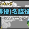 Thumbnail of related posts 149