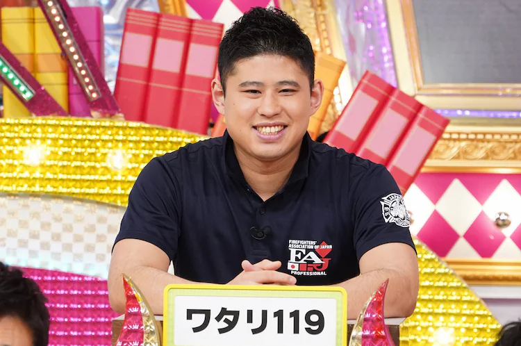 ワタリ119-画像_3