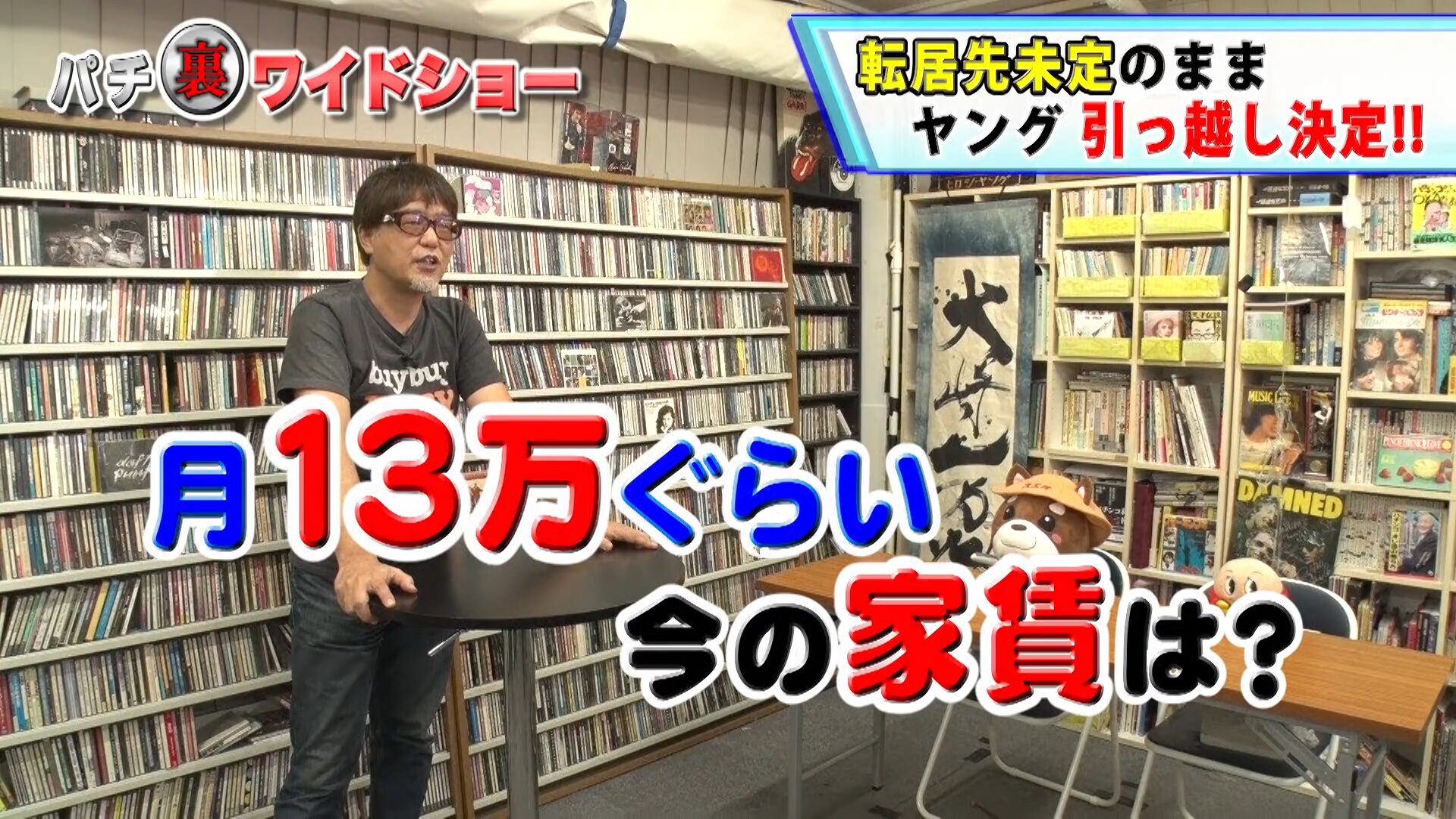 ヒロシヤング-画像_1