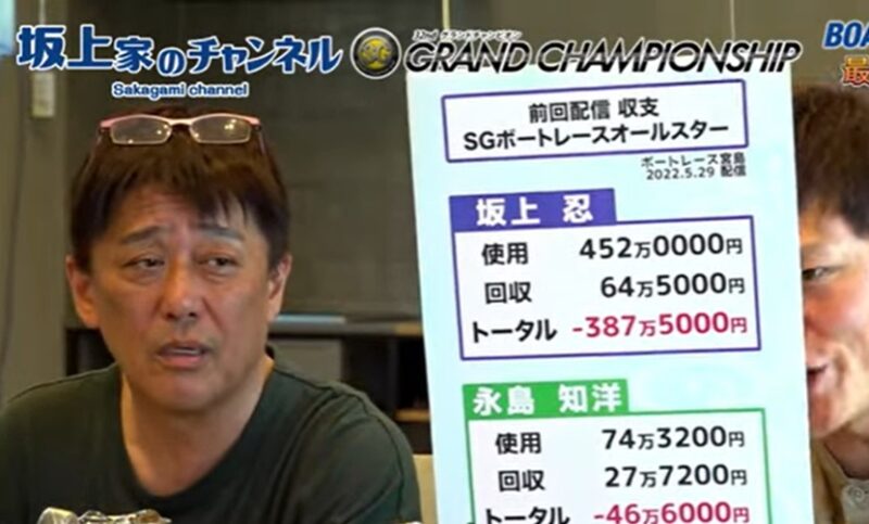 永島知洋-画像_1