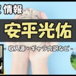 Thumbnail of post image 158