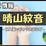 Thumbnail of post image 002