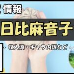 Thumbnail of post image 166