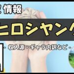 Thumbnail of post image 075