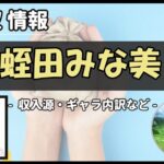 Thumbnail of post image 022