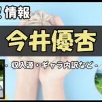 Thumbnail of post image 062