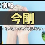 Thumbnail of post image 070