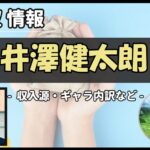 Thumbnail of related posts 016