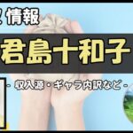 Thumbnail of post image 074