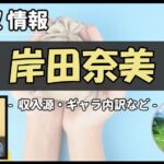 Thumbnail of post image 145