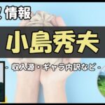 Thumbnail of post image 057