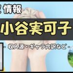 Thumbnail of post image 158