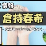 Thumbnail of post image 156