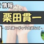 Thumbnail of post image 017