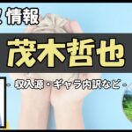 Thumbnail of post image 145