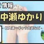 Thumbnail of post image 034