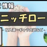 Thumbnail of post image 050