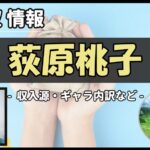 Thumbnail of post image 150