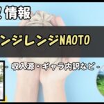 Thumbnail of post image 041