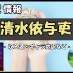 Thumbnail of post image 154