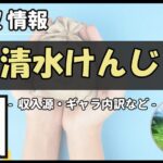 Thumbnail of post image 198