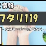 Thumbnail of post image 048