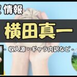 Thumbnail of post image 012