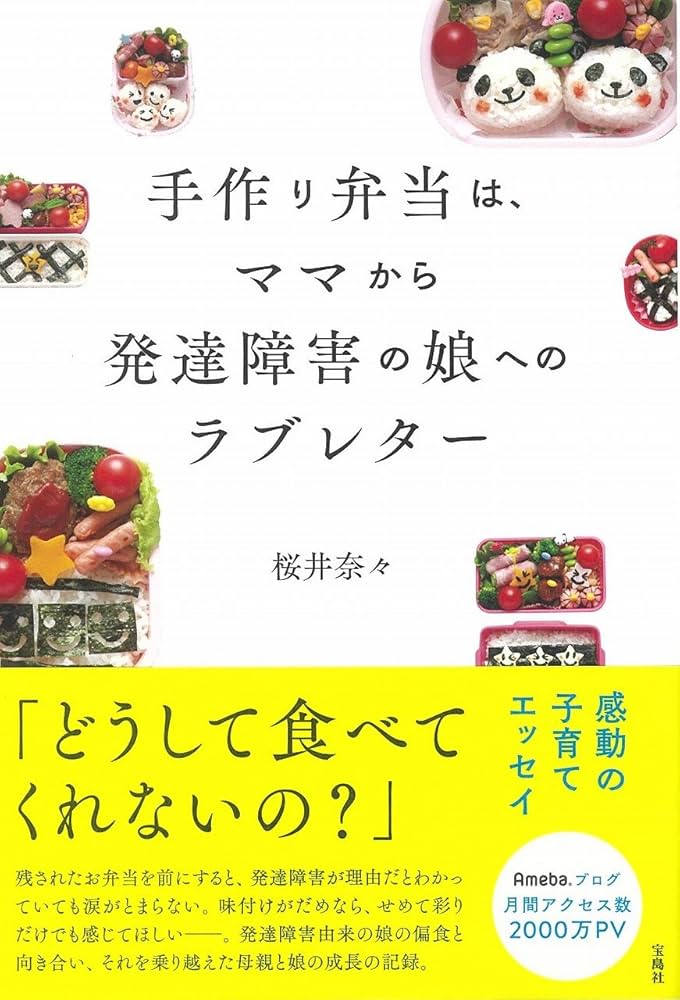 桜井奈々-画像_3