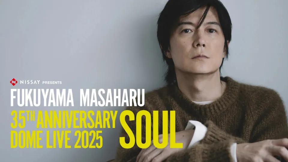 福山雅治-画像_2